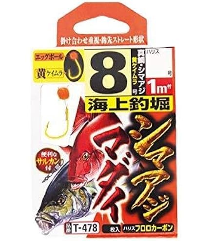 Amazon | ダイワ(DAIWA) 海上釣堀ロッド シーパラダイス さぐりづり・V